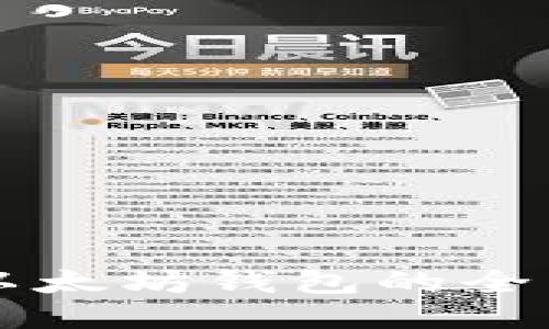 购买以太坊钱包的全面指南