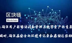 Tokenim的助记词通常是12个或24个。助记词用于生成