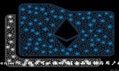 Tokenim 2.0提币可以收回吗？全面解析与用户指导