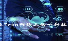 在加密货币和区块链生态系统中，选择合适的钱