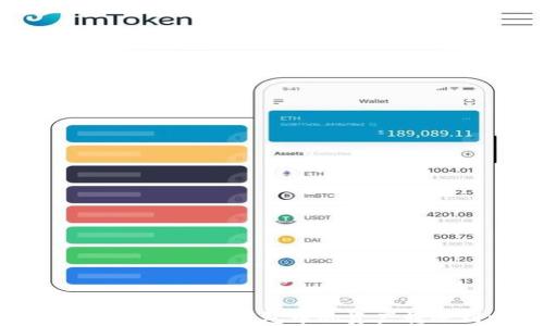 
如何将Tokenim 2.0钱包中的资产转账到支付宝