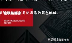 要查看TokenIM 2.0的钱包地址，通常可以通过以下几