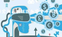 要将ASS转换为Tokenim 2.0，首先我们需要理解ASS和