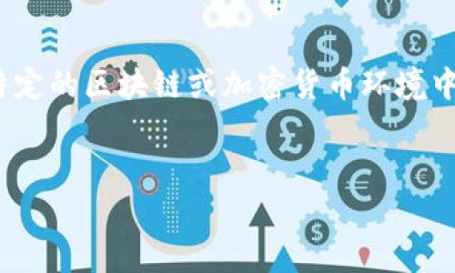 要将ASS转换为Tokenim 2.0，首先我们需要理解ASS和Tokenim 2.0的特性及转换过程。然而，需要注意的是，Tokenim 2.0在特定的区块链或加密货币环境中被使用，具体的转换步骤可能会因项目的性质而异。以下是一个大概的内容和问题框架，帮助将ASS转换为Tokenim 2.0的过程。

### 
如何将ASS转换为Tokenim 2.0：详细指南与常见问题解答