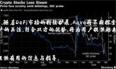 bianziAave币如何通过Tokenim自动增值指南/bianziAave币