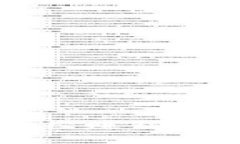 如何通过多种途径赚钱并存入比特币钱包