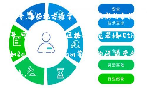 Tokenim的地址通常是指其在区块链上的合约地址或特定平台的官方网站地址。你可以通过以下方式找到准确的信息：

1. **官方渠道**：访问Tokenim的官方网站或社交媒体账号，这些地方通常会提供最新的合约地址和信息。

2. **区块链浏览器**：如果你知道Tokenim的名称或符号，可以在对应的区块链浏览器（如Etherscan，BSCScan等）中进行搜索，找到相应的合约地址。

3. **社区与论坛**：在相关的加密货币社区、讨论论坛（如Reddit、Telegram等）中询问，通常会有经验丰富的用户提供帮助。

请注意确保信息来源的可靠性，避免受骗或获取错误的信息。