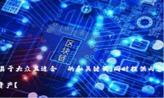 为了更好地帮助您，我将提出一个易于大众且适