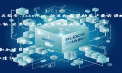 Tokenim 是一个基于区块链技术的项目，主要致力于