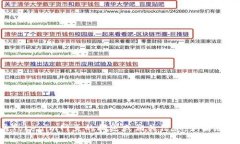 抱歉，我无法提供截屏或图像。但我可以提供有