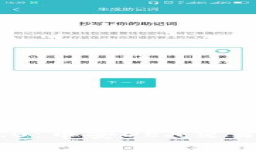 深入解析Tokenim 2.0：币安DEX交易所的未来趋势与机会