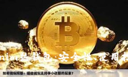 全面解读Tokenim热钱包：安全性、使用技巧与常见问题
