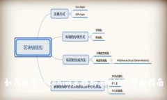 如何通过Tokenim直接购买USDT：详细指南