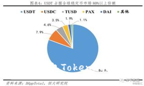 投资以太坊钱包Token.im的全面指南