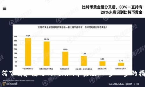 如何下载和使用Tokenim苹果版：一步一步的指南