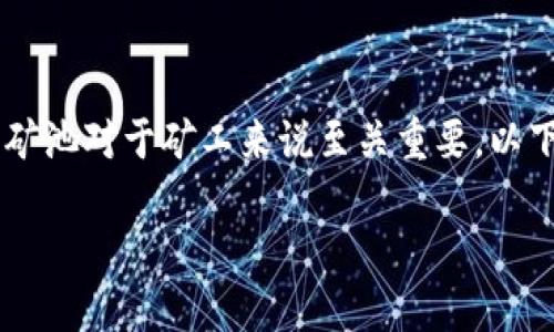 在区块链和加密货币的生态系统中，选择一个合适的矿池对于矿工来说至关重要。以下是关于“Tokenim选择哪个矿池”的文章大纲及内容。

选择Tokenim矿池的最佳指南