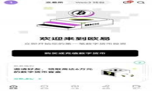 如何在火币网存入Tokenim：详细指南与操作步骤