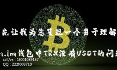 在此情况下，首先让我为您呈现一个易于理解且