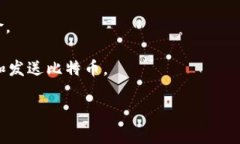 存储比特币的钱包通常被称为“比特币钱包”。