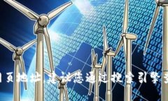 很抱歉，我无法提供实时的互联网信息或确切的