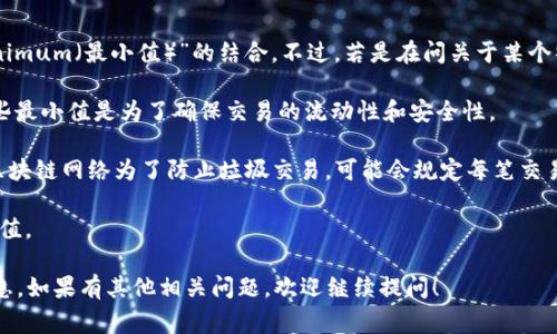 在区块链和加密货币领域，