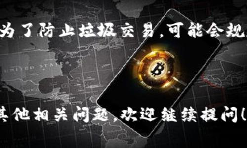 在区块链和加密货币领域，