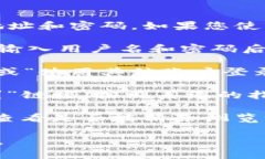 要在Tokenim平台上登录其他账户或设备，您可以按