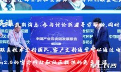 liaoti如何使用Tokenim2.0：新手指南/liaotiTokenim2.0,