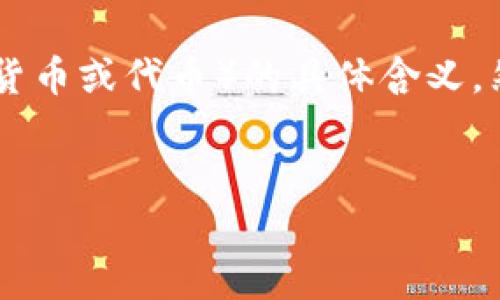 为了更好地回答您的问题，我们首先需要了解“Tokenim”和“屎币”（可能指的是某种特定的加密货币或代币）的具体含义。然后，我将为您提供一个关于代币存储和加密货币交易的平台、安全性以及相关问题的详细阐述。

### 
Tokenim平台能否存储屎币？全面解析和实用指南