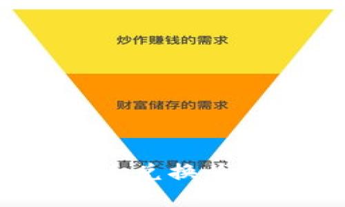 如何将Tokenim快速兑换为人民币：一步步指南