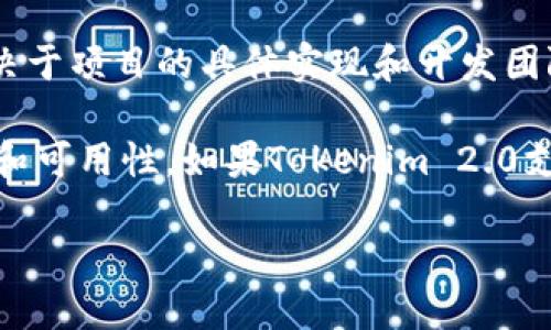 根据我的知识更新截至2023年10月，Tokenim 2.0 可能具备与EOS映射的支持，但具体支持情况取决于项目的具体实现和开发团队的决定。要确认Tokenim 2.0对EOS映射的支持情况，可以查看其官方网站、社区论坛或开发文档。

一般来说，映射（或桥接）通常允许不同区块链之间的资产和信息流通，这为用户提供了更大的灵活性和可用性。如果Tokenim 2.0支持与EOS的映射，这意味着用户可以在两种区块链之间转移资产，这将对用户而言是一个重要的功能。

为了获得更准确的信息，我建议关注相关项目的官方公告和更新，或参与其社区，以获取第一手资料。