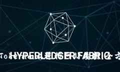 如何在Tokenim上进行网站质押：全方位指南