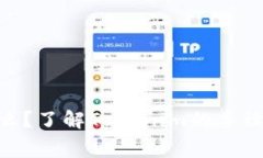 Tokenim是什么？了解Tokenim的手续费及相关细节