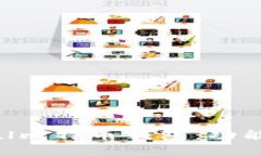 全面解析Paxful比特币钱包：功能、优势与安全性