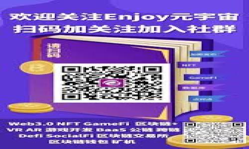 

如何将Tokenim 2.0的数字货币安全转移到交易所