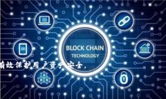 Tokenim并不是一个单签名钱包。它是一种提供多种