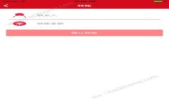 比特币存入钱包的详细指南，轻松管理你的数字