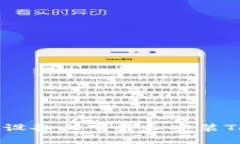 如何在安卓设备上下载和安装Tokenim应用