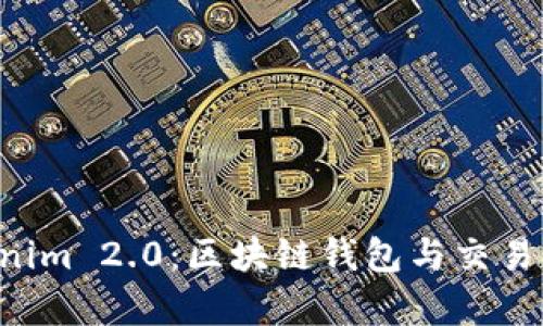 BitKeep与Tokenim 2.0：区块链钱包与交易平台的完美结合