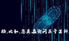 很抱歉，您提到的“tokenim资产没有变化”这一问