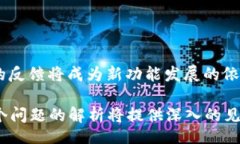 biao ti/biao ti如何快速在TokenIM 2.0中进行转账操作