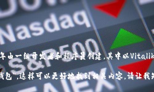 以太坊（Ethereum）不是由任何国家拥有或运营的，而是一个去中心化的区块链平台。它于2015年由一组开发者和程序员创建，其中以Vitalik Buterin为首。以太坊的核心概念是智能合约和去中心化应用（DApps），并广泛应用于各种行业。

如果你是想了解以太坊钱包的相关信息，可以尝试使用更准确的关键词，如