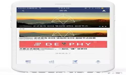 
苹果用户必备：安全又私密的匿名比特币钱包推荐