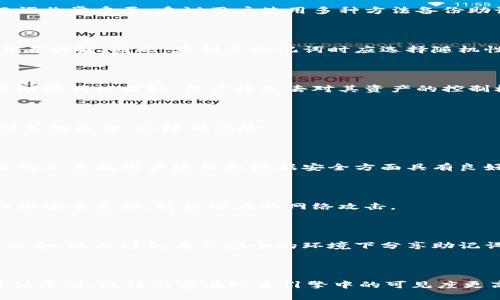    如何安全有效地管理和分享Tokenim助记词 / 

 guanjianci  Tokenim, 助记词, 区块链安全, 数字资产管理 /guanjianci 

# 内容主体大纲

1. 引言
    - 什么是Tokenim
    - 助记词的重要性

2. 助记词的概念
    - 什么是助记词
    - 助记词的工作原理

3. 助记词的使用场景
    - 注册新账户
    - 恢复丢失的钱包
    - 跨设备使用

4. 助记词的安全存储
    - 物理存储方法
    - 数字存储工具
    - 常见的安全隐患

5. 助记词的分享
    - 何时需要分享助记词
    - 如何安全地分享助记词
    - 不安全的分享方式

6. Tokenim助记词管理的最佳实践
    - 创建强助记词
    - 定期更新助记词
    - 备份与恢复策略

7. 结论
    - 安全管理助记词的重要性

8. 常见问题解答
    - 关于Tokenim助记词的常见问题

# 正文内容

## 1. 引言

在数字资产日益增长的今天，Tokenim成为了用户进行数字资产管理的重要工具。但与此同时，助记词作为保护这些资产的关键要素，亦不可忽视。本篇文章将深入探讨如何安全有效地管理和分享Tokenim助记词，确保用户的资产安全。

助记词不仅是你访问和管理数字资产的钥匙，更是保护你资产安全的屏障。了解助记词的工作原理和管理方式，对于任何一名数字资产用户而言，都具有重要的现实意义。

## 2. 助记词的概念

### 什么是助记词

助记词是一组随机生成的单词，通常由12到24个单词构成，用于作为获取和管理数字资产的钥匙。通过助记词，用户可以在不同设备间迁移账户，或在设备丢失时恢复账户。它是加密货币和区块链技术中至关重要的一部分。

### 助记词的工作原理

助记词通过一种被称为