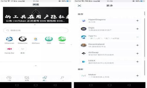    如何安全有效地管理和分享Tokenim助记词 / 

 guanjianci  Tokenim, 助记词, 区块链安全, 数字资产管理 /guanjianci 

# 内容主体大纲

1. 引言
    - 什么是Tokenim
    - 助记词的重要性

2. 助记词的概念
    - 什么是助记词
    - 助记词的工作原理

3. 助记词的使用场景
    - 注册新账户
    - 恢复丢失的钱包
    - 跨设备使用

4. 助记词的安全存储
    - 物理存储方法
    - 数字存储工具
    - 常见的安全隐患

5. 助记词的分享
    - 何时需要分享助记词
    - 如何安全地分享助记词
    - 不安全的分享方式

6. Tokenim助记词管理的最佳实践
    - 创建强助记词
    - 定期更新助记词
    - 备份与恢复策略

7. 结论
    - 安全管理助记词的重要性

8. 常见问题解答
    - 关于Tokenim助记词的常见问题

# 正文内容

## 1. 引言

在数字资产日益增长的今天，Tokenim成为了用户进行数字资产管理的重要工具。但与此同时，助记词作为保护这些资产的关键要素，亦不可忽视。本篇文章将深入探讨如何安全有效地管理和分享Tokenim助记词，确保用户的资产安全。

助记词不仅是你访问和管理数字资产的钥匙，更是保护你资产安全的屏障。了解助记词的工作原理和管理方式，对于任何一名数字资产用户而言，都具有重要的现实意义。

## 2. 助记词的概念

### 什么是助记词

助记词是一组随机生成的单词，通常由12到24个单词构成，用于作为获取和管理数字资产的钥匙。通过助记词，用户可以在不同设备间迁移账户，或在设备丢失时恢复账户。它是加密货币和区块链技术中至关重要的一部分。

### 助记词的工作原理

助记词通过一种被称为