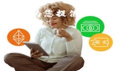 为了帮助您更好地理解“tokenim2.0钱包支持BTC吗”