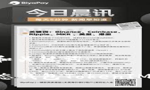 ### 潜在和关键词

揭秘：MIO生态钱包TokenIM真的安全吗？