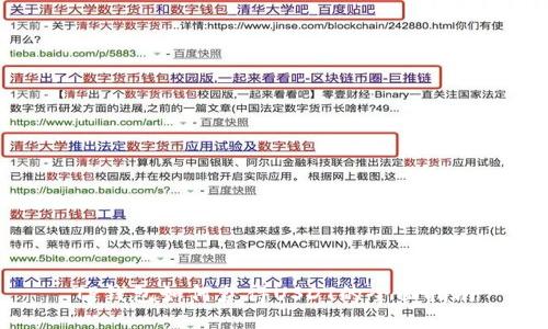 TP钱包如何获得USDT的全面指南