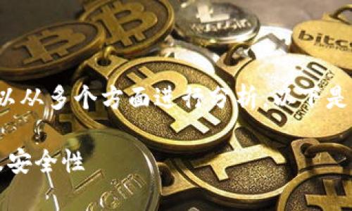 关于“猪币”能否提到比特派钱包的问题，可以从多个方面进行分析。以下是一个内容的主体大纲，以及与之相关的问题。

### 猪币与比特派钱包：如何转移、存储及安全性