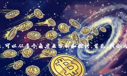 在加密货币和区块链的领域，讨论“tokenim能放doge吗”这个问题，可以从多个角度来分析和探讨。首先，我会为您提供一个可供理解的和关键词，然后景点内容主体大纲和问题。

### 
Tokenim平台能否支持DOGE？全面解析与展望
